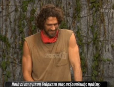 Survivor: Ποια η μέση διάρκεια της σεξουαλικής πράξης ρωτήθηκε ο... Σπαλιάρας (βίντεο)